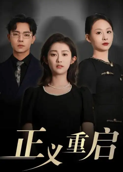 追风者