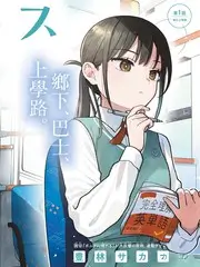 歌手2025