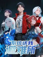 这就是街舞7